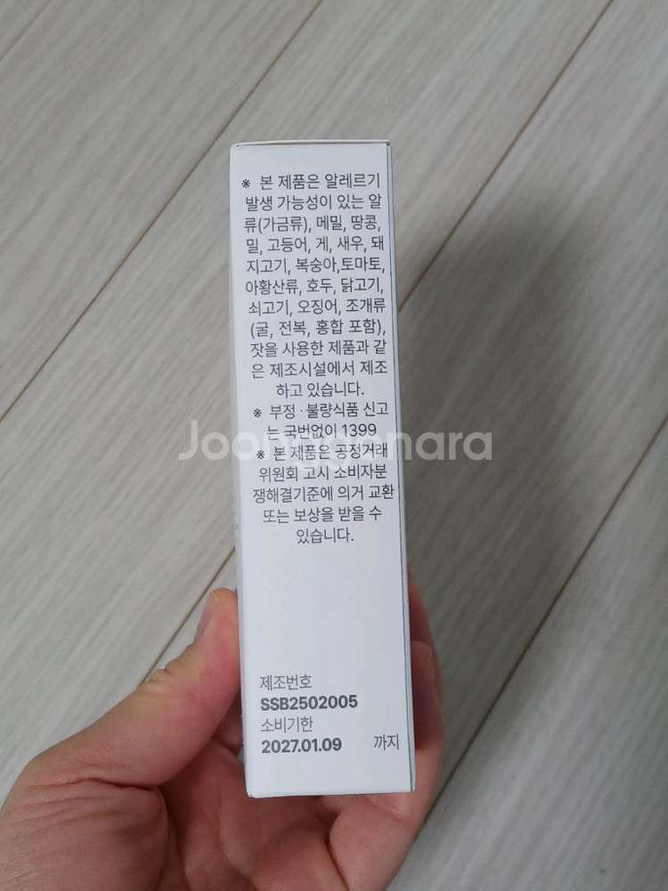 (새상품)마이디데이 브로멜라인--2