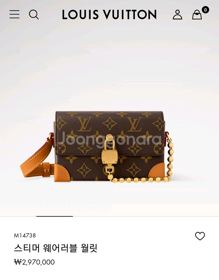 루이비통 퍼렐 스티머 웨어러블 월릿 패드락 크로스백--2