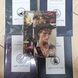 로맨스 소설 로판 개인지 송윤 북북서로 진로를 돌려라 개인지 소장본