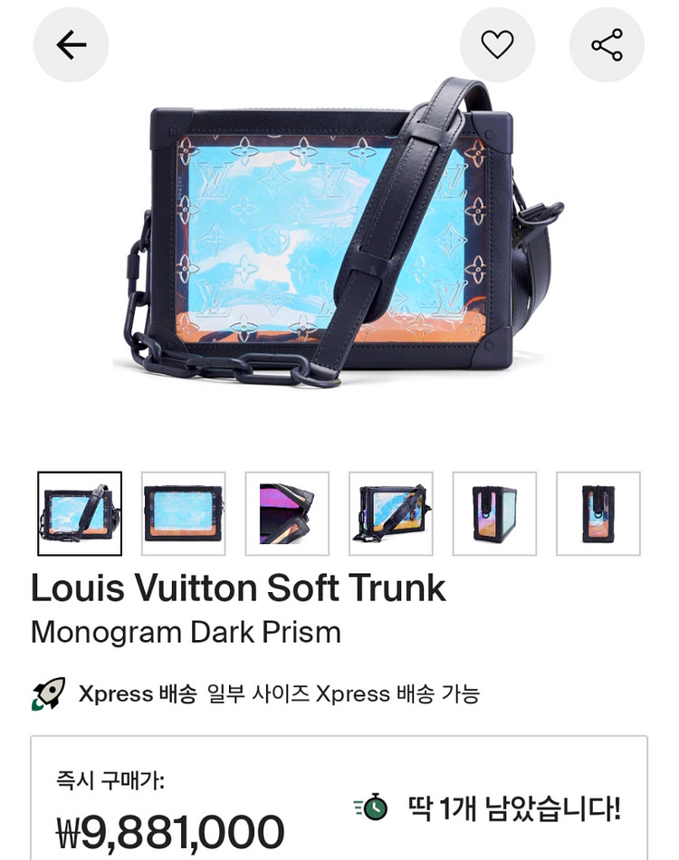 루이비통 모노그램 프리즘 소프트 트렁크 크로스백 버질 (새상품)--2