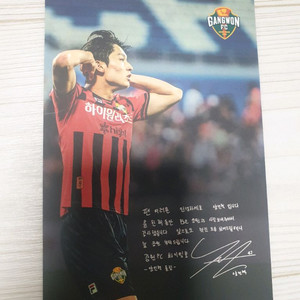 (S급) 강원FC 양민혁 선수 친필 사인 포토카드