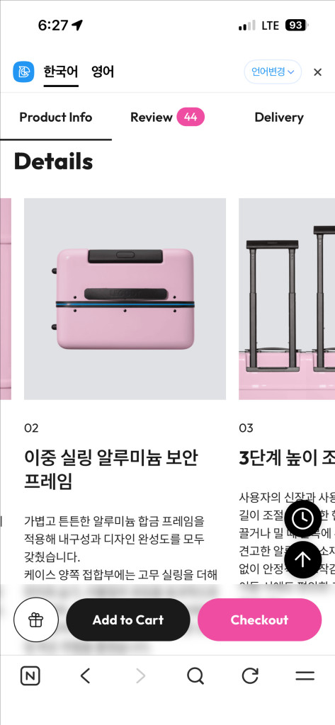 새상품 캐리어 레고트 legodt 하드케이스 캐리어 20인치 이미지