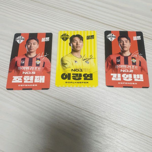 (S급)강원FC 포토카드 조현태/이광연/김영빈