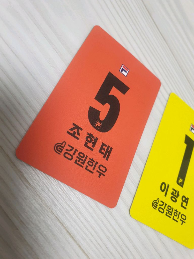 (S급)강원FC 포토카드 조현태/이광연/김영빈--3