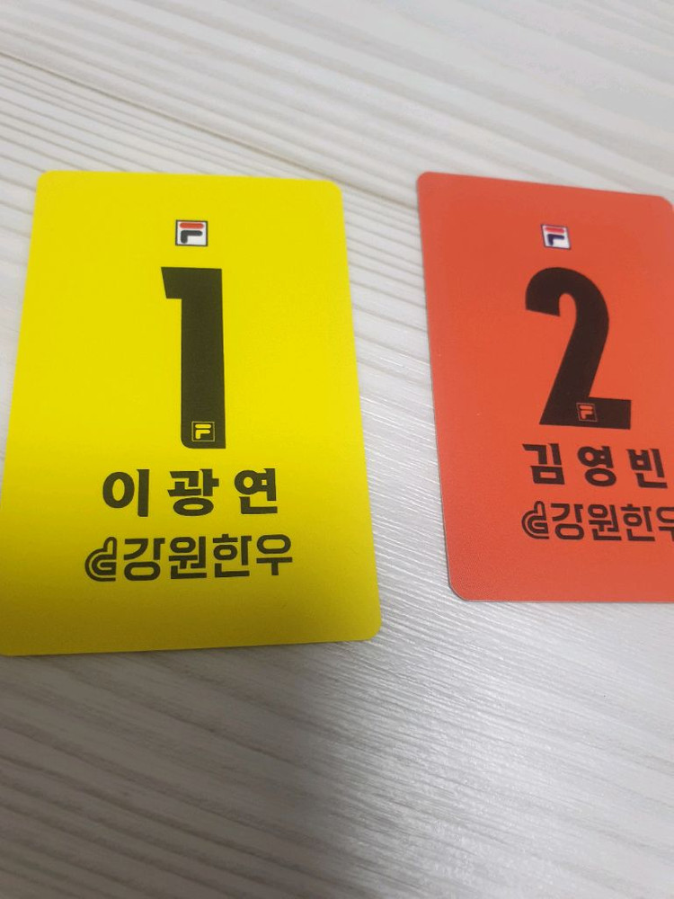 (S급)강원FC 포토카드 조현태/이광연/김영빈--4