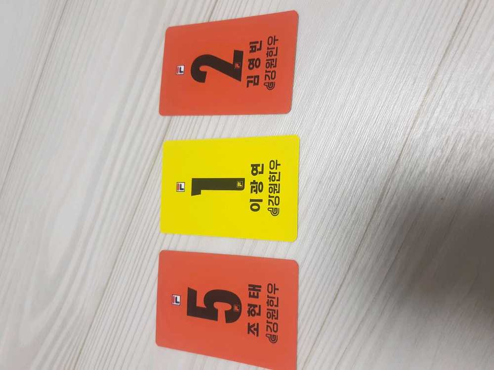 (S급)강원FC 포토카드 조현태/이광연/김영빈--5