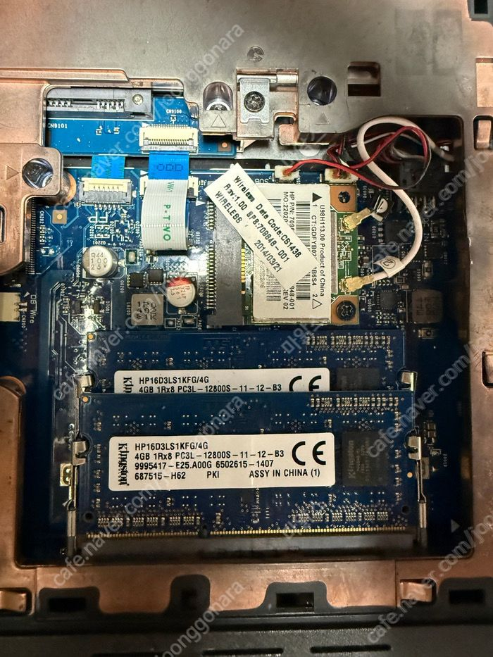 HP 노트북 i7-4700HQ 부품용--7