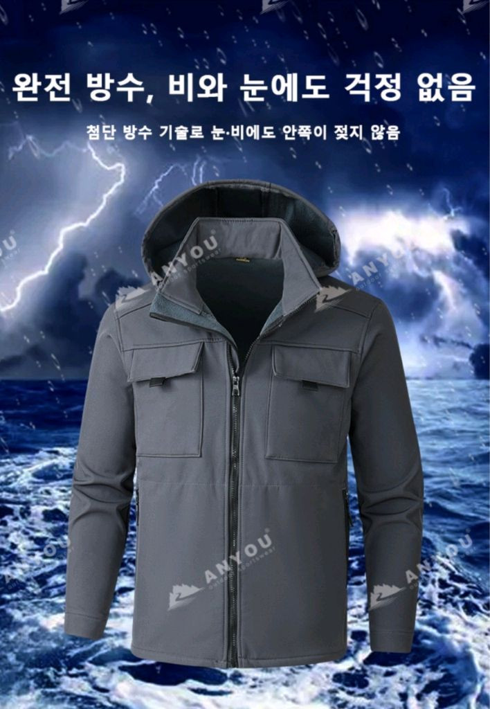 겨울 남자여성 방 방풍 보온 상하의 세트 방한복 기모 아웃도어 혹한기 작업복 낚시복 캠핑복 동계방한복 색상 블랙 그 이미지