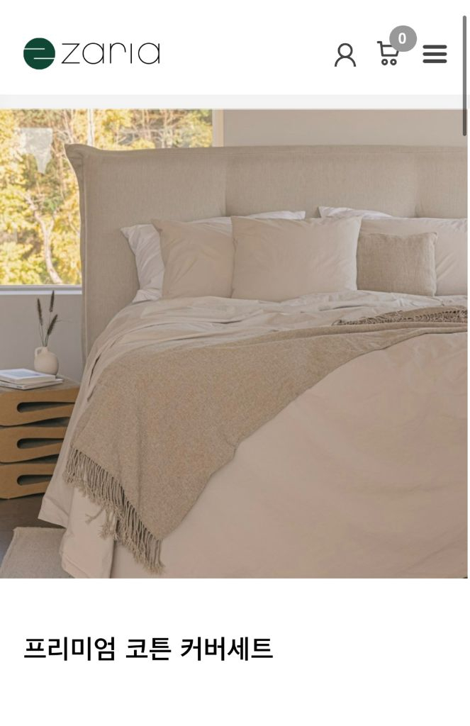 (호텔 침구) 자리아 구스다운 이불+커버 세트/ 82만 상당--3