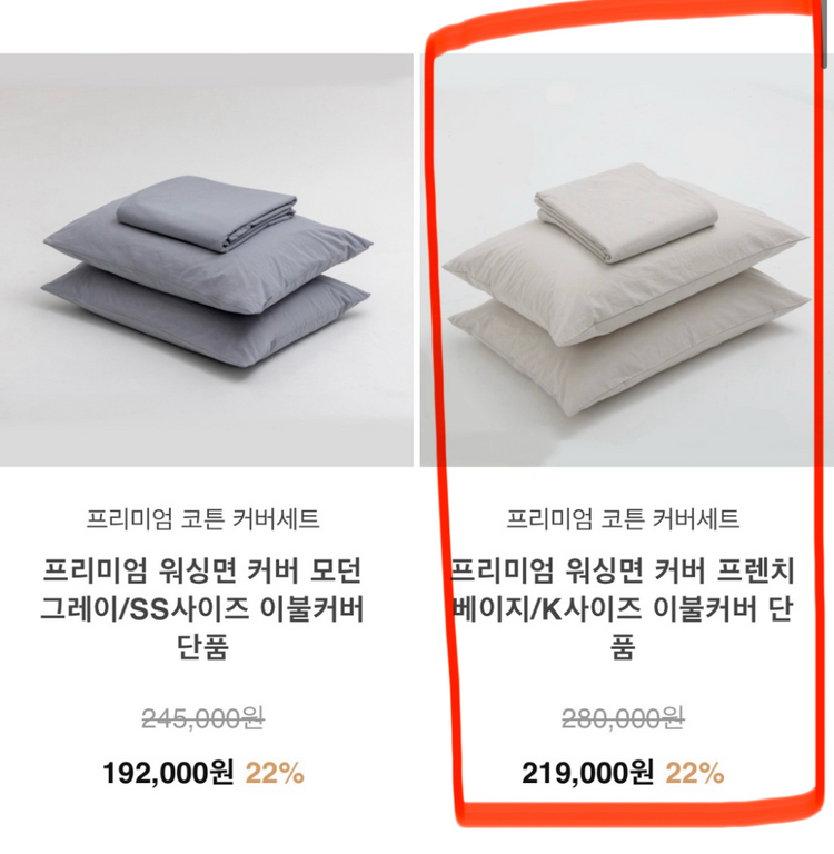 (호텔 침구) 자리아 구스다운 이불+커버 세트/ 82만 상당--4