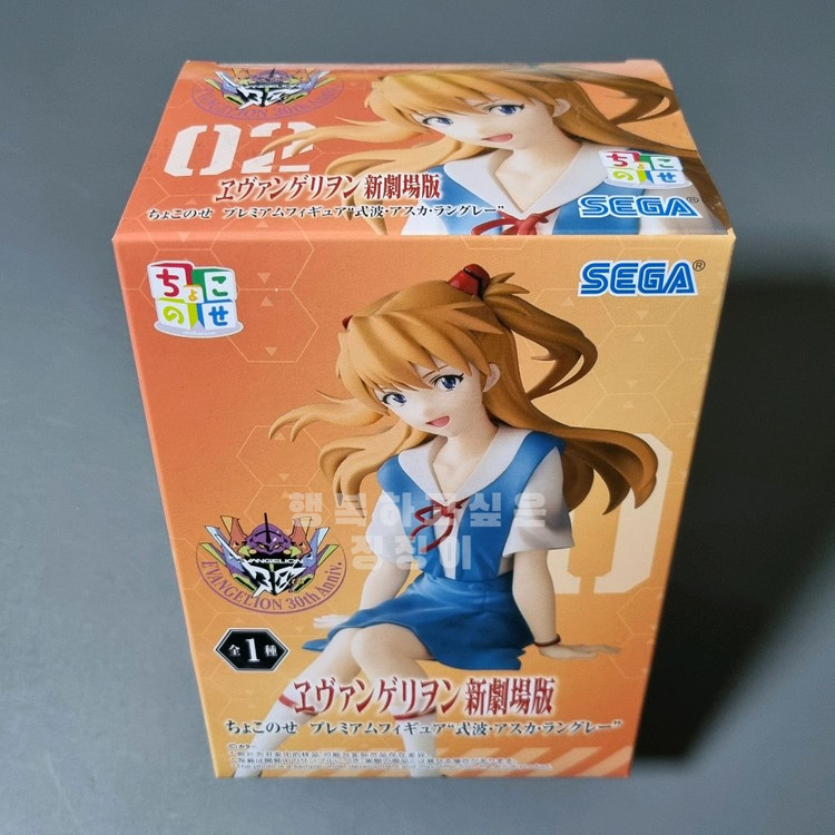 에반게리온 피규어 아스카 쵸코노세 교복 ver--1