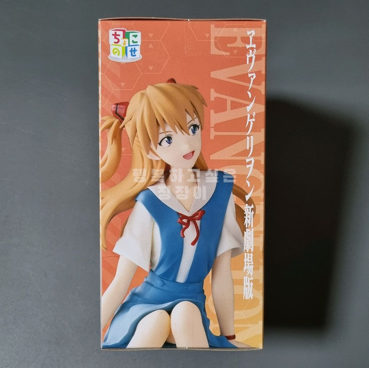 에반게리온 피규어 아스카 쵸코노세 교복 ver--2