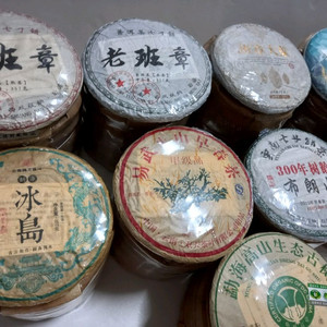 생차 보이차 100편 차방정리 이미지