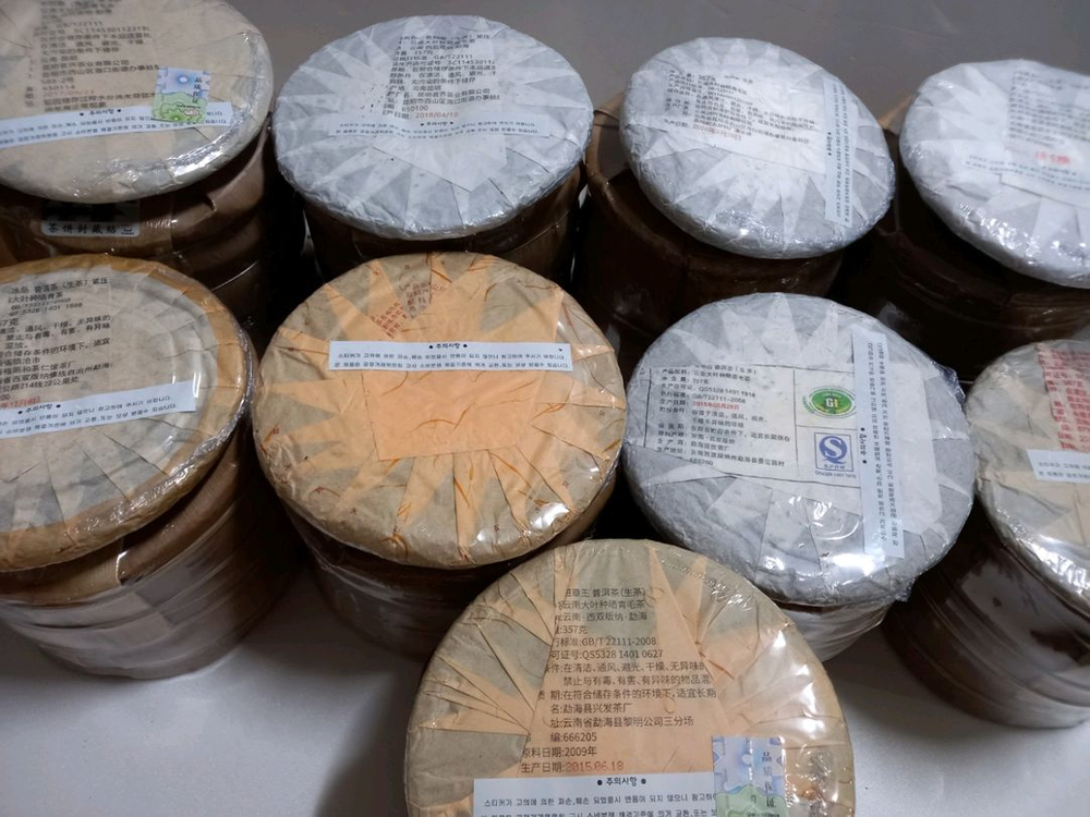 생차 보이차 100편 차방정리 이미지