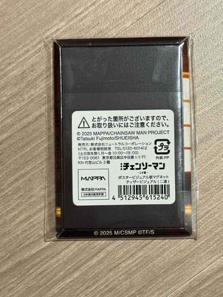 체인소맨 레제 덴지 마그넷 베이스야드 도쿄 정품 자석 카페--2