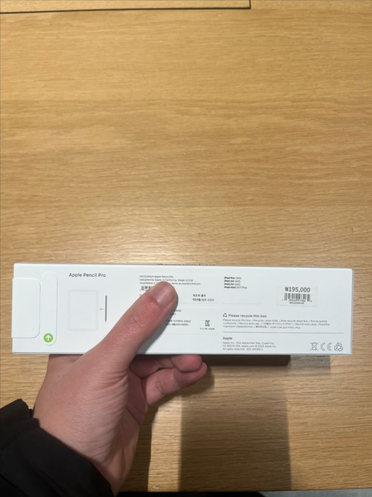애플펜슬 프로--1