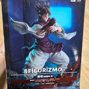 미개봉) 주술회전 쵸소 혁린약동 피규어 판매