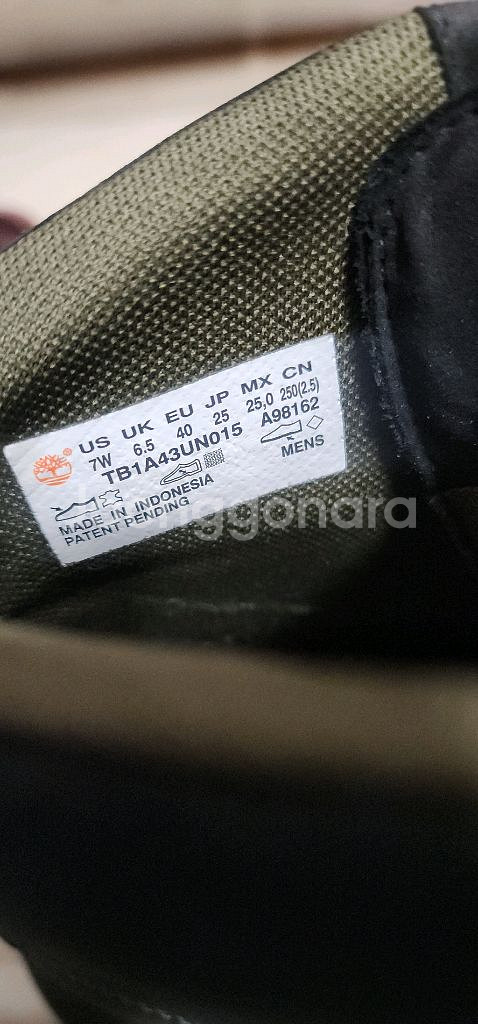 팀버랜드 남자 워커 250--7