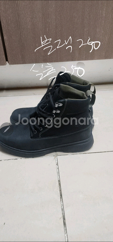 팀버랜드 남자 워커 250--9