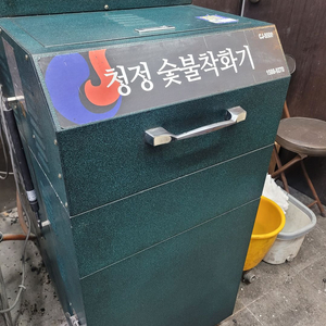 청정 숯불착화기 CJ-S500 이미지