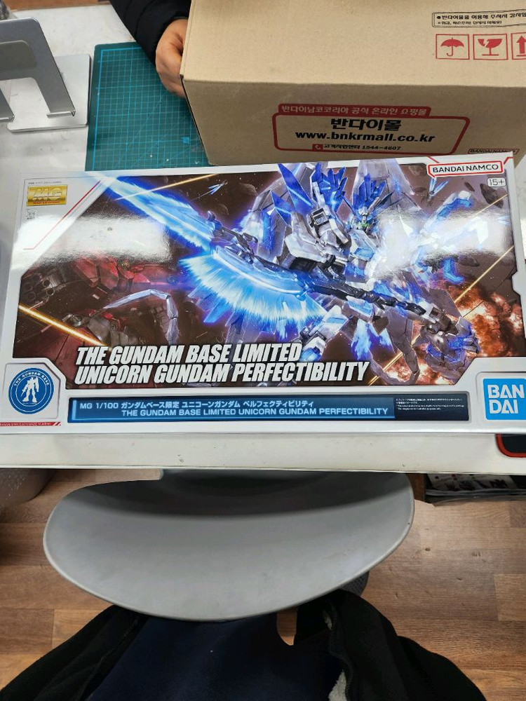 미개봉 MG 유니콘 퍼펙트빌리티 건담 이미지