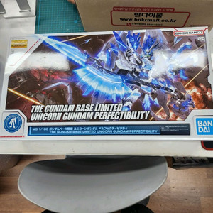미개봉 MG 유니콘 퍼펙트빌리티 건담 이미지