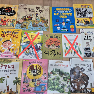 논술화랑 한우리 교재 및 초저학년 추천도서 11권