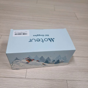 모터스 스키 고글