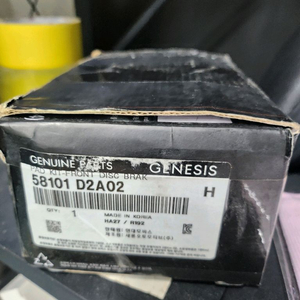 제네시스 순정 브레이크 패드 eq900 이미지
