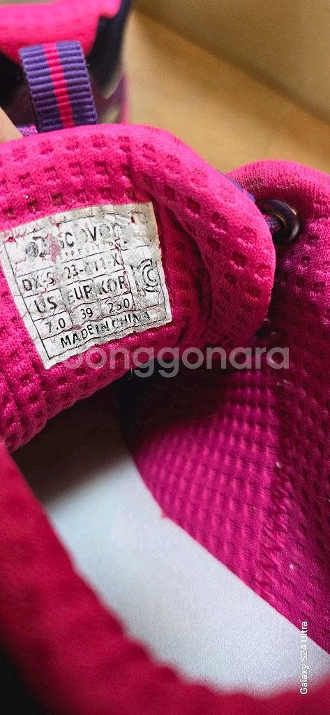 여.240-250) 디스커버리 여성 등산 트레킹화 Discovery / 아웃도어 산행 레져--1