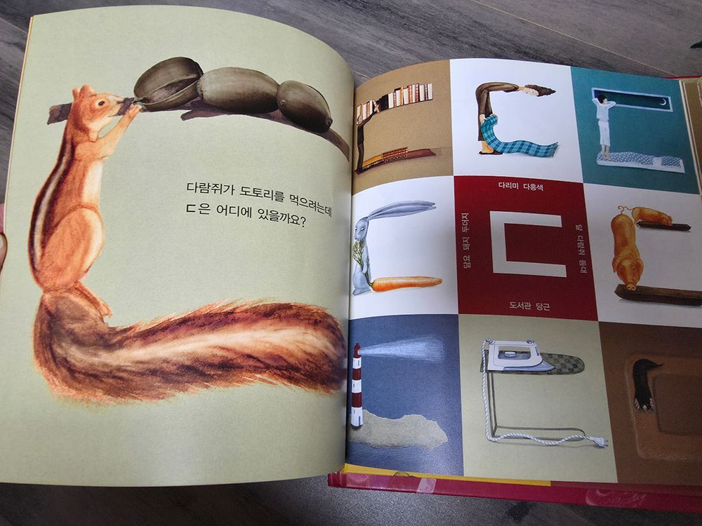 논장 생각하는 그림책 3권 세트 (무료배송)--1