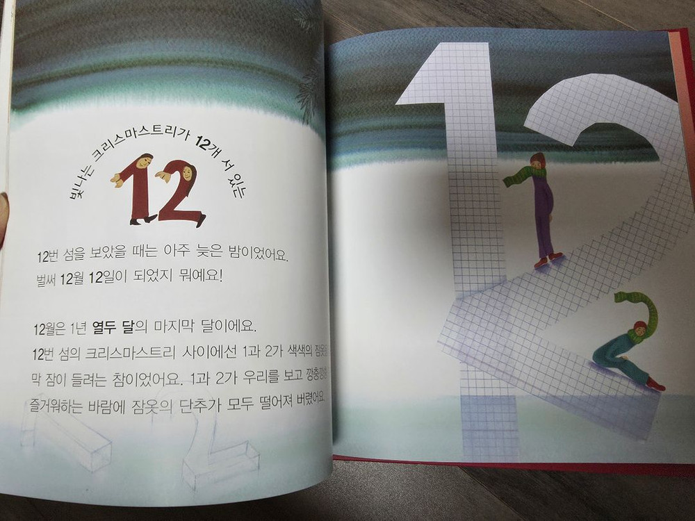 논장 생각하는 그림책 3권 세트 (무료배송)--2