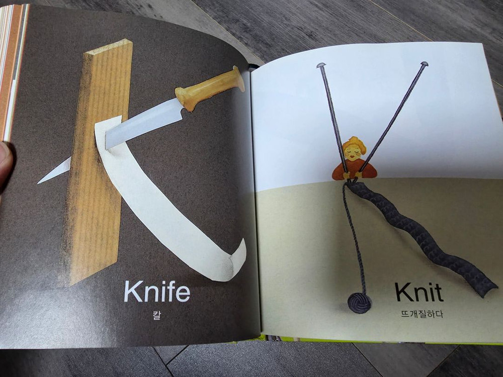 논장 생각하는 그림책 3권 세트 (무료배송)--4