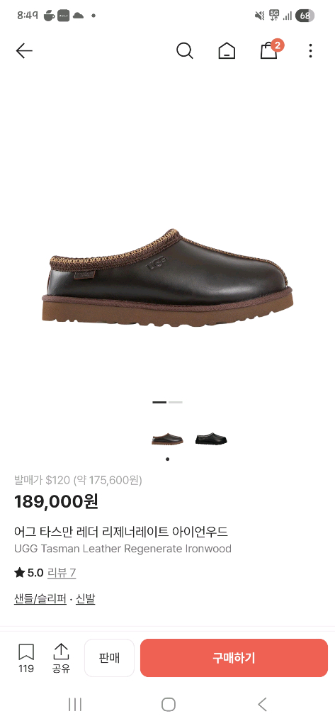 UGG 어그 타스만 레더 아이언우드 280--5