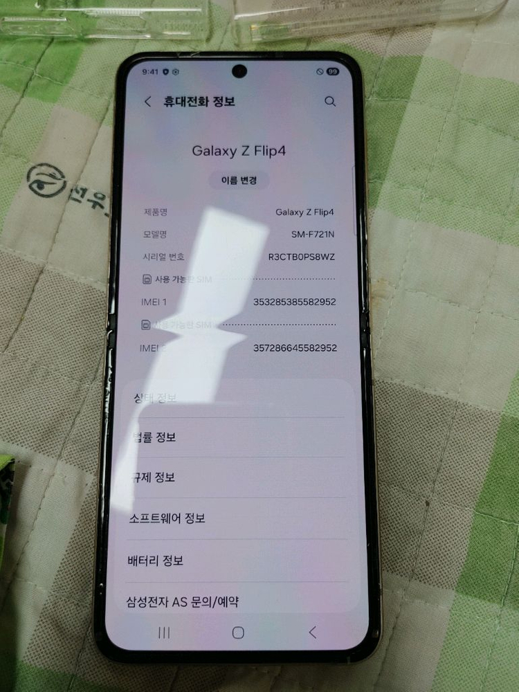 S급 ㅡ 갤럭시 Z플립4 256GB ㅡ 개통일 보세요~~--3