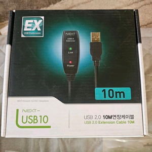 NEXT USB 2.0 10m 연장케이블-신품 3개 일괄