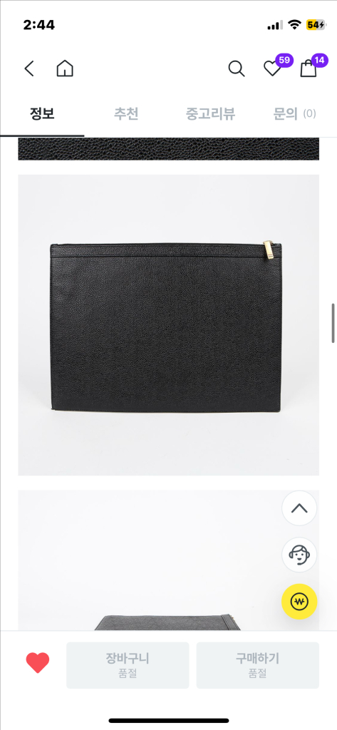 톰브라운 MAC021L 도큐먼트 미듐 클러치--3