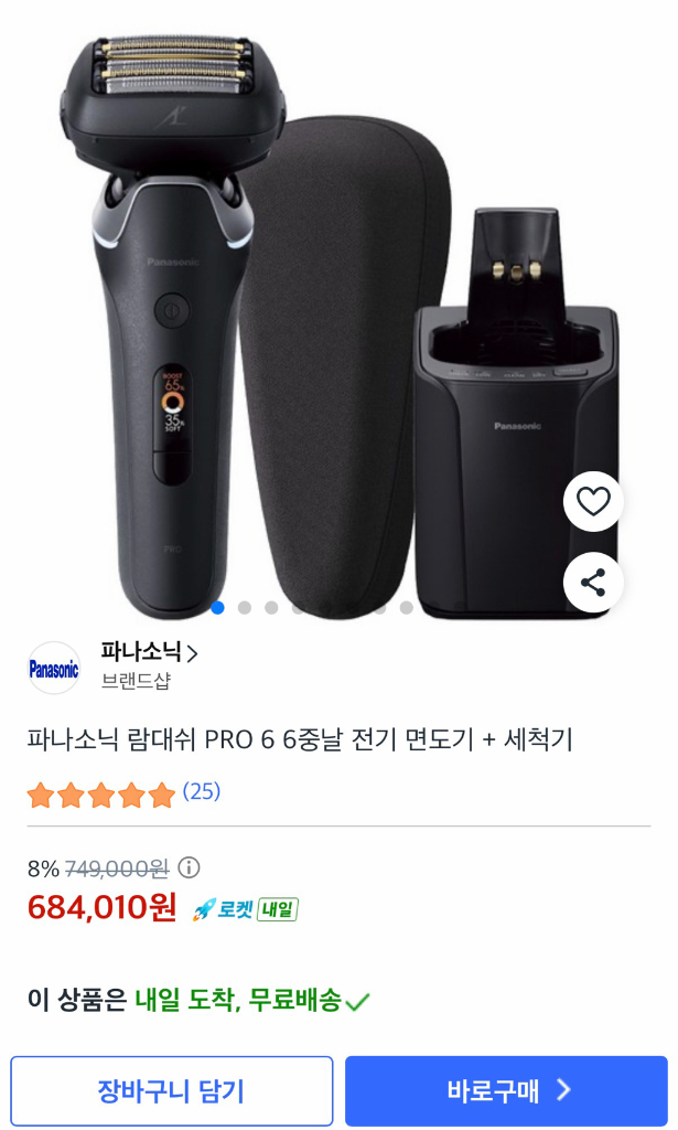 파나소닉 람대쉬 PRO6 전기면도기 ES-L690U--1