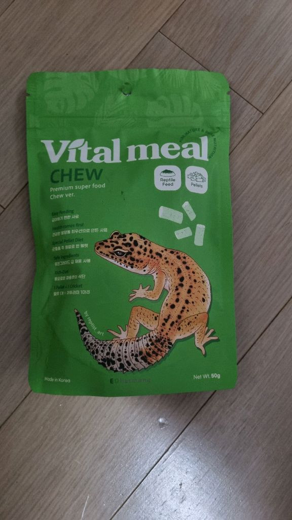 흰색 포맥스 사육장 레오파드용--5