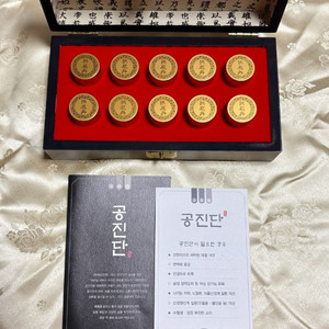 정품 공 진단 선물세트