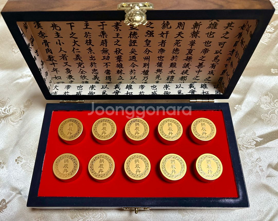 정품 공 진단 선물세트--1