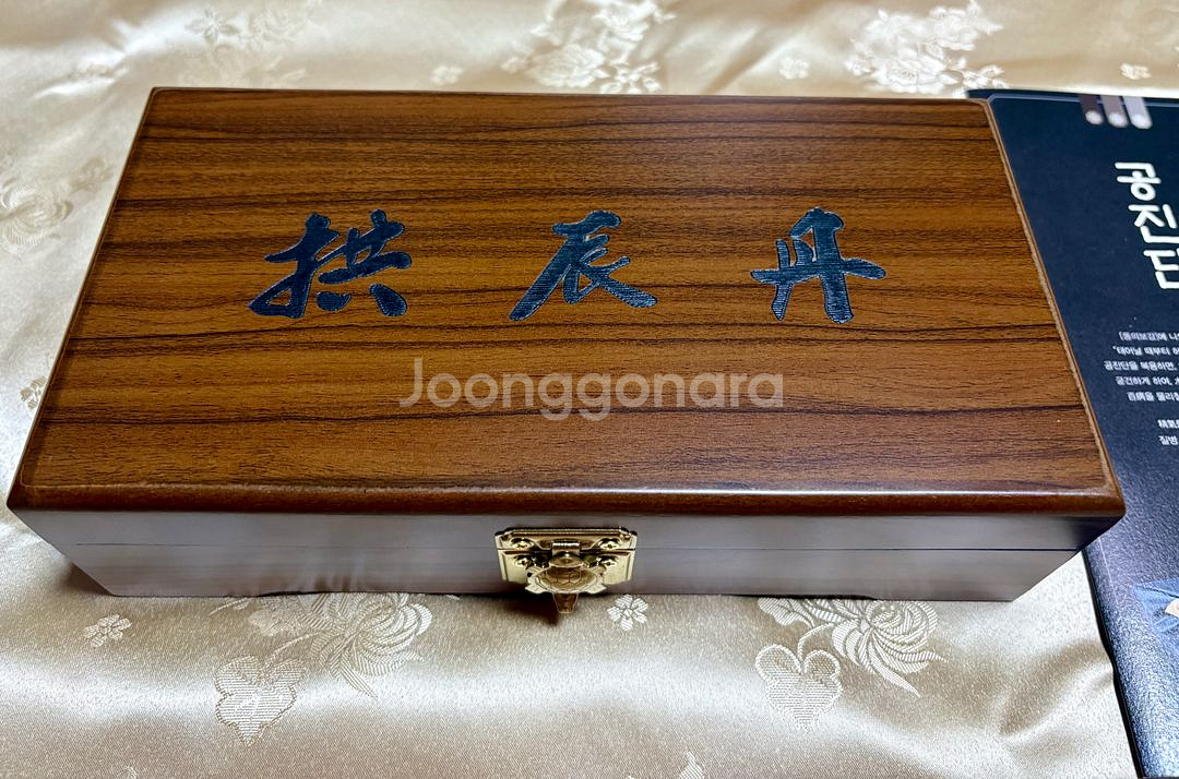 정품 공 진단 선물세트--4