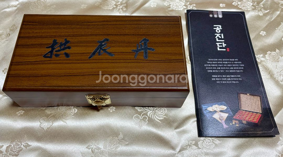 정품 공 진단 선물세트--5