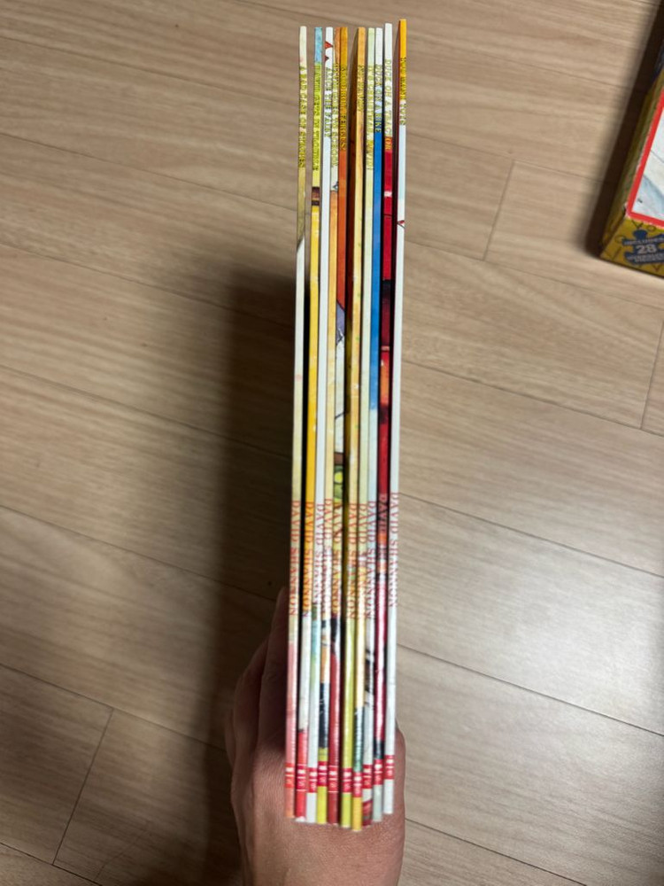 no david 10권 cd 퍼즐--1