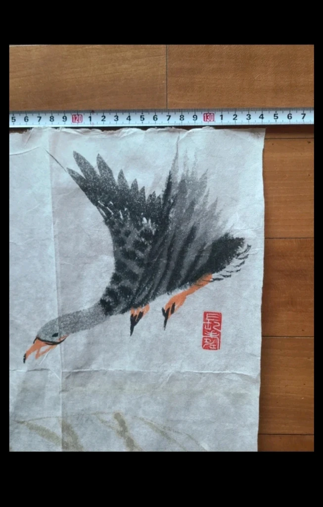 소암 문세관 화백 노안도 이미지