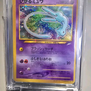 (급처)이번주까지만 67에 판매)포켓몬카드 코로코로 뮤 이미지