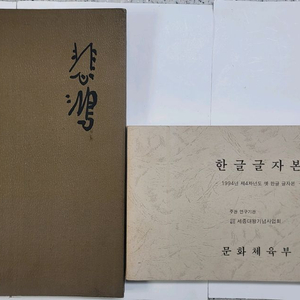 비트코인 중고거래 | 중고나라 - 안심되는 중고거래