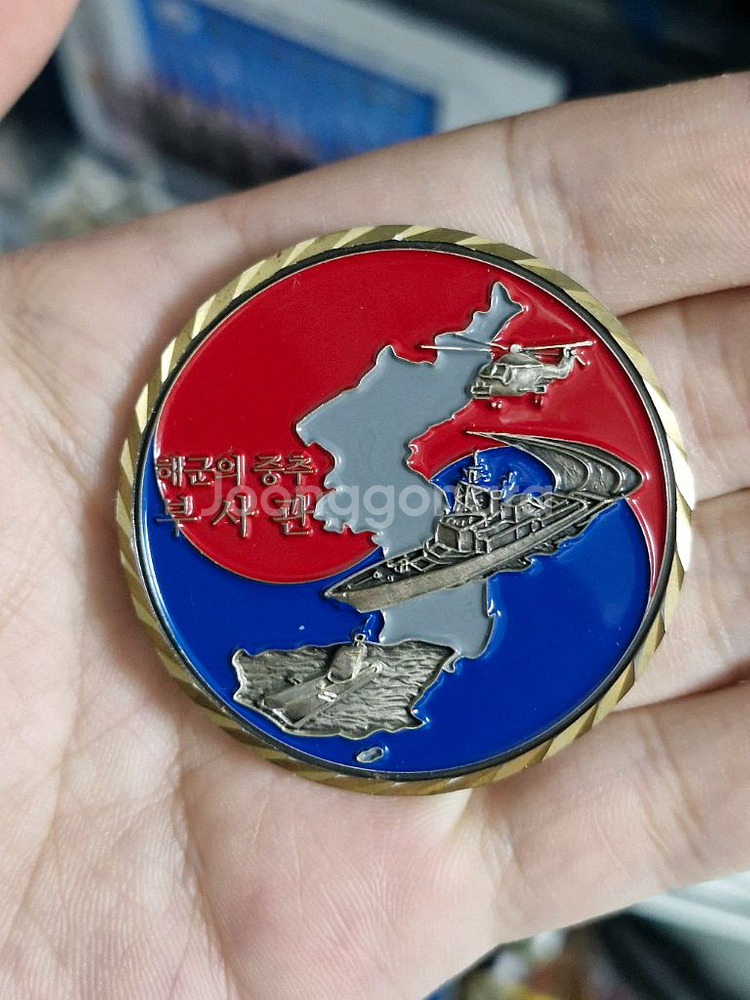 대한민국 해군 부사관 코인 판매 및 교환 합니다. (부대코인)--1
