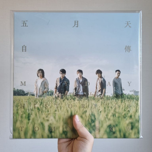 [미개봉] Mayday - History Of Tomorrow LP 이미지