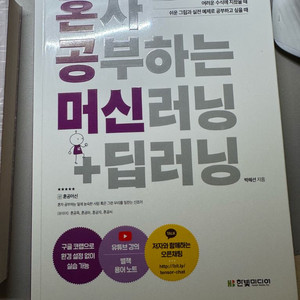 개발 서적 재단본/제본서적 저렴하게 드립니다.